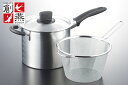 創燕(そうえん) ミニパスタポット18cm(ストレーナ付) (SE-08)3.8L ステンレス シンプル ストレート 片手鍋 寸胴鍋 パスタパン 丈夫 転がりに...
