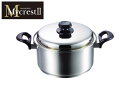 マイクレスト 両手鍋 22cm (MT-22W)IH対応 使いやすい 丈夫 ギフト【送料無料】