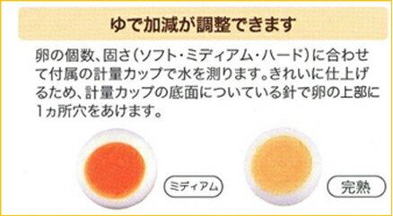 楽天市場 00円ポッキリ プエル 電気たまごゆで器 Pu 109 ゆで卵器 ゆでたまご 半熟 完熟 手軽 主婦 便利 キッチン家電 ギフト 父の日 ギフトショップのパレット 楽天市場 00円ポッキリ プエル 電気たまごゆで器 Pu 109 ゆで卵器 ゆでたまご 半熟 完熟 手軽 主婦 便利 キッチン家電 ギフト 父の日 ギフトショップのパレット