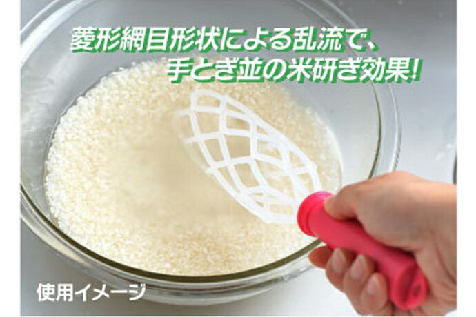 Rakuten - 米とぎ棒 グリーン ピンク ホワイト(KT-089-091)キッチン 米とぎ 便利 手軽