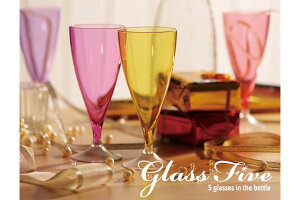 Glass Five グラスファイブ(TW-3712)5客セット 卓上 パーティー シャンパン カラフル インテリア おしゃれ【日本製】 ハロウィン