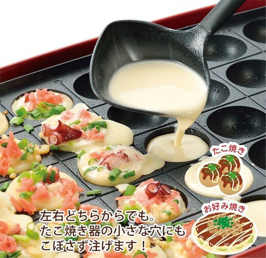 キッチン雑貨のパレット燕三条本店のやきぱー！ そそぎやすいお玉（YP-206) お好み焼き たこ焼き スープ 使いやすい ブラック【日本製】｜アングル3