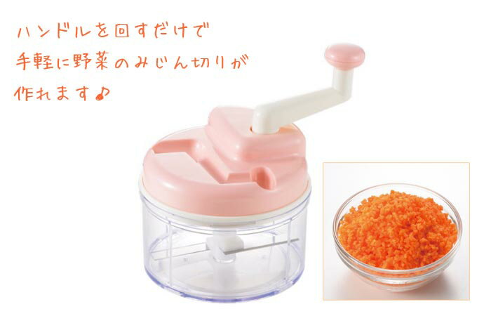 Rakuten - ニューベジタブルカッター(PR-071) キッチン みじん切り 下ごしらえ 手軽