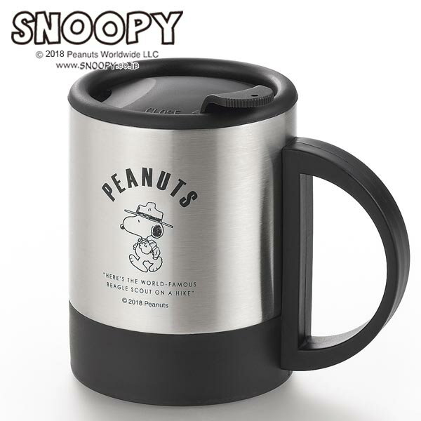 スヌーピー with you(ウィズユー) フタ付2重ステンレスマグ300ml (SN-123) SNOOPY マグ キャラクター グッズ 大人向け かわいい 断熱 二重構造 保温 保冷 アウトドア キャンプ ギフト