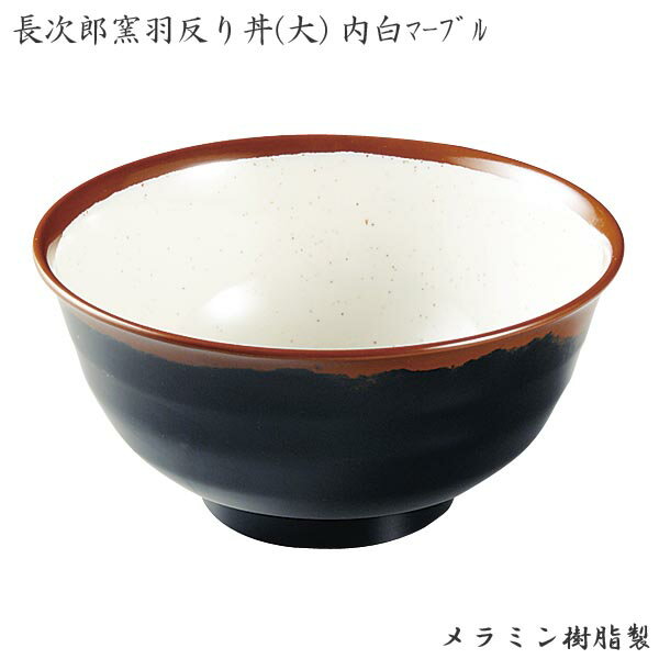 å󻨲ߤΥѥåȱŹ㤨֥ƥå ĹϺ ȿЧ  ޡ֥ AN-60W  顼 ɤ ɤ֤ ܳŪ ڤ ̳ѡפβǤʤ1,487ߤˤʤޤ