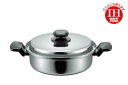 ヘルシークック 両手鍋24cm (HC-24W) 3.7L 浅鍋 卓上鍋 すき焼き ステンレス エコ 減油 水炊き IH対応・ガス火対応 タマハシ ギフト【日本...