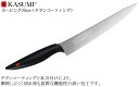 【期間限定ポイント5倍】スミカマ 霞 KASUMI チタニウム カービング 20cm グレー 20020/GR チタンコーティング 鏡面 きらめく 包丁 剣 青...