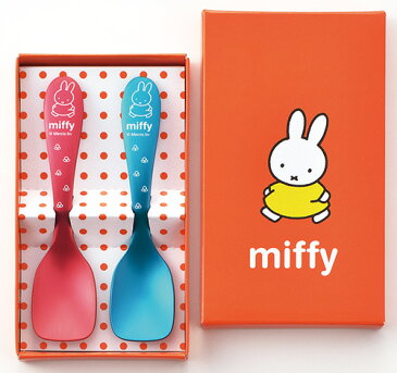 ミッフィー”ウォーク”アイスクリームスプーン2pcセット(レッド＆ブルー)(DB-04RB)Miffy 北欧 溶かして おいしく アルミ 熱伝導 使いやすい 赤 青 キャラクター グッズ 日本製