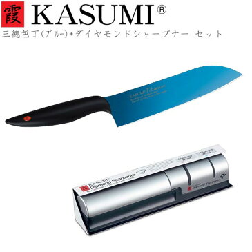 包丁セット 三徳包丁 霞 KASUMI チタニウム 三徳包丁18cmブルー＆ダイヤモンドシャープナー セット (22018/B_33001)【期間限定ポイント5倍】 スミカマ チタンコーティング 青い包丁 蒼剣 高級 切れ味 長持ち 高品質 ギフト カスミ包丁【送料無料】 敬老の日