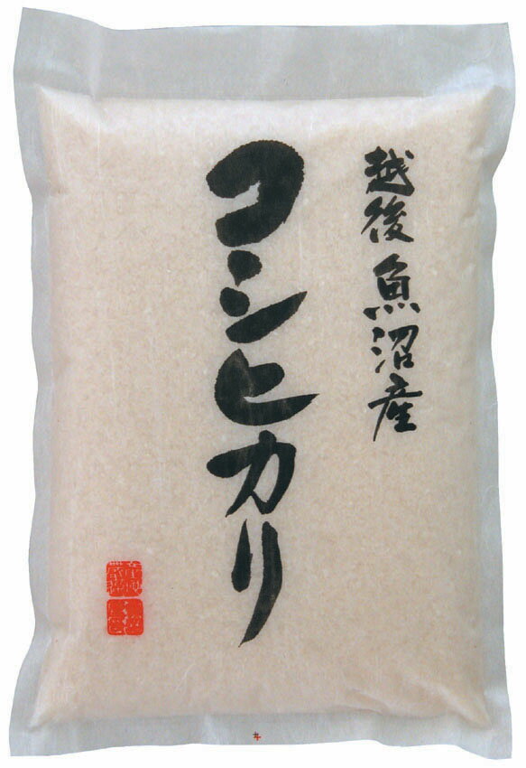 ◇特選 魚沼県産コシヒカリ2kg(TUK-2)越後のお米 新潟 ごはん コメ お米の贈り物 敬老の日