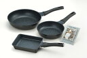 たいめいけん アルミ鋳物フライパン3点セット(TM-126)茂出木浩司 炒め グリル エッグパン 玉子焼 洋食や マーブル加工 IH対応 ギフト【送料無料】