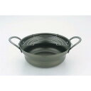縁 広口揚げ鍋アミ付22cm(EN-W22W)えにし 天ぷら鍋 フライヤー しっかり揚がる鉄製 日本製 ギフト