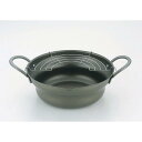 縁 広口揚げ鍋アミ付24cm(EN-W24W)えにし 天ぷら鍋 フライヤー しっかり揚がる鉄製 日本製 ギフト