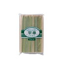 平串 太15cm(約100本入り)(32081)焼き魚 串焼き つくね 五平餅 きりたんぽ 学園祭 文化祭 模擬店 屋台 パーティー 中国製 まとめ買い アウトドア レジャー バーベキュー 晩酌