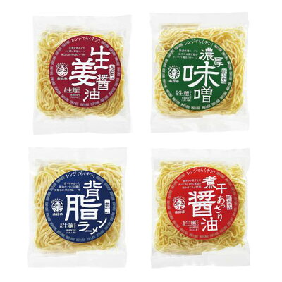 ギフトショップのパレット ◇新潟楽珍亭 ラーメン味比べ4P(TRR-25)/にぼし 煮干 あっさり 醤油 生姜 しょうゆ 濃厚 味噌 背油 拉麺 乾麺 電子レンジで簡単調理 らくちん ハロウィン クリスマス プレゼント