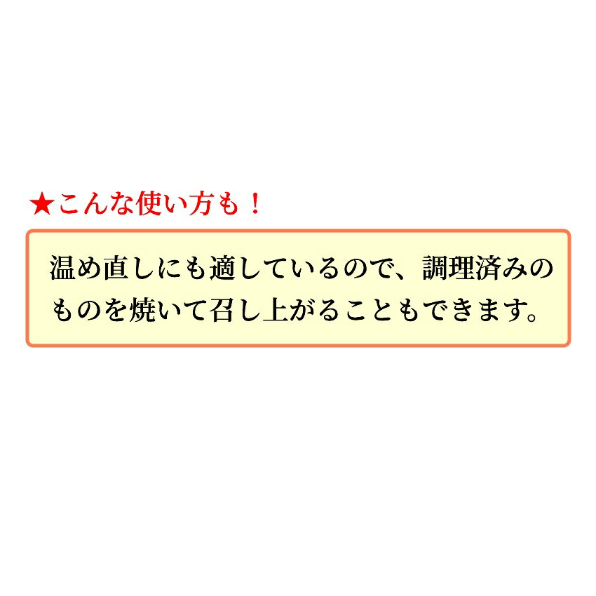 アミ焼大将ワイド_イメージ画像7