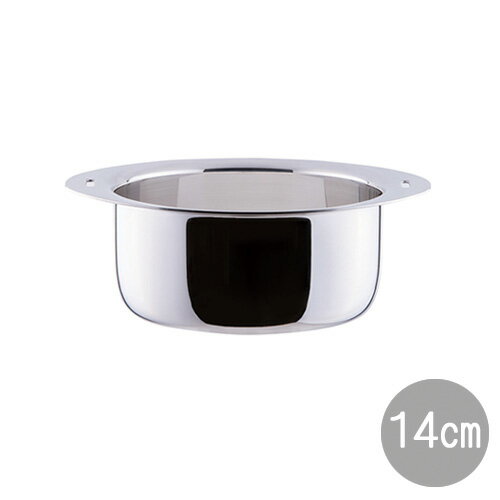 【メーカー在庫限り】十得鍋 ソースポット14cm(JN-14B)1.0L 着脱式 キッチン アルミ 片手鍋 3層構造 モダン おしゃれ 省スペース コンパクト デザイン ギフト Juttokunabe IH対応【日本製】