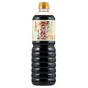◇昔ながらの天然醸造しょうゆ 1L(03498017)調味料 醤油 和食