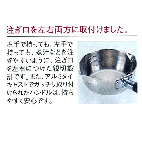 プロ仕様 三層鋼行平鍋20cm (YK-253...の紹介画像3