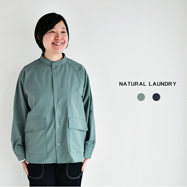 楽天市場】natural laundry ナチュラルランドリー(コート 楽天市場】natural laundry ナチュラルランドリー(コート