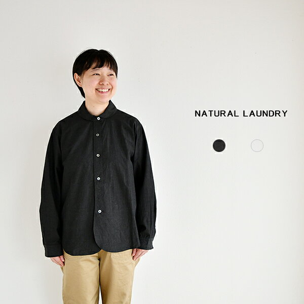 楽天市場】natural laundry ナチュラルランドリー（シャツ・ブラウス