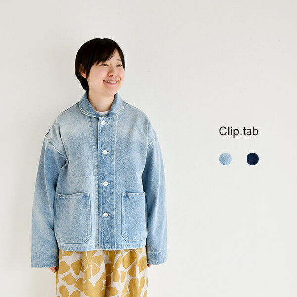 樂天商城 - Clip.tab 13ozデニムワイドカバージャケット