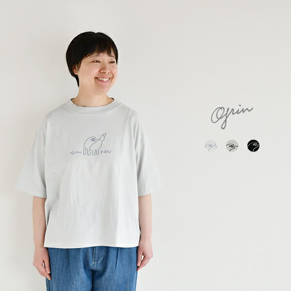 Rakuten - grin ベーシック天竺クラフトanimal刺繍プルオーバー