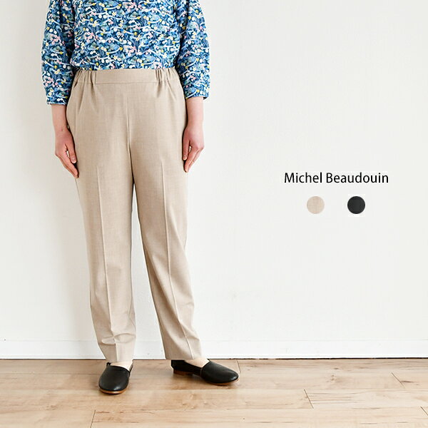 樂天商城 - Michel Beaudouin サイロトロストレッチセンタープレスパンツ
