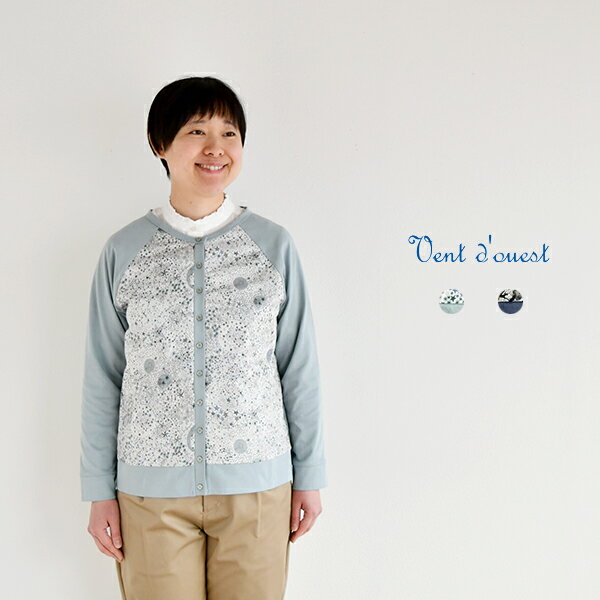樂天商城 - Vent d'ouest THE FANCTIONAL BASIC天竺×リバティカーディガン