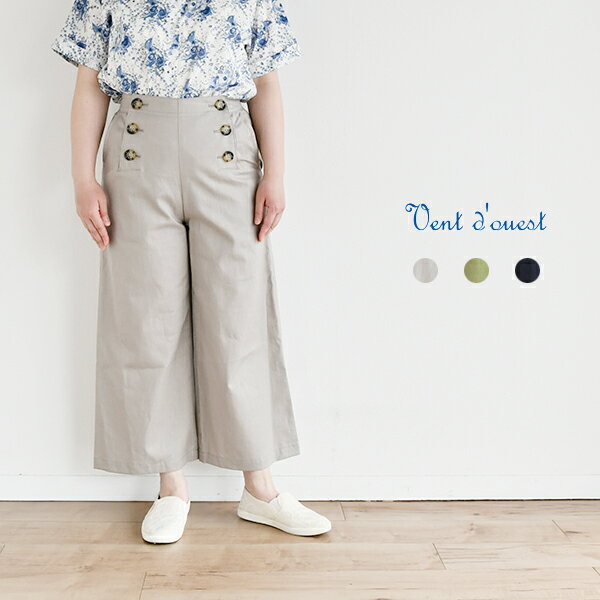 Vent d 039 ouest 綿麻マリンパンツ