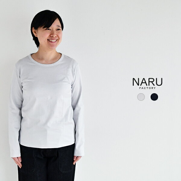 Rakuten - NARU CLASSIC天竺長袖プルオーバー