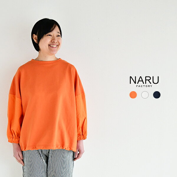 樂天商城 - NARU 30/10セントラル裏毛×シーチングハンドワッシャーワイドプルオーバー