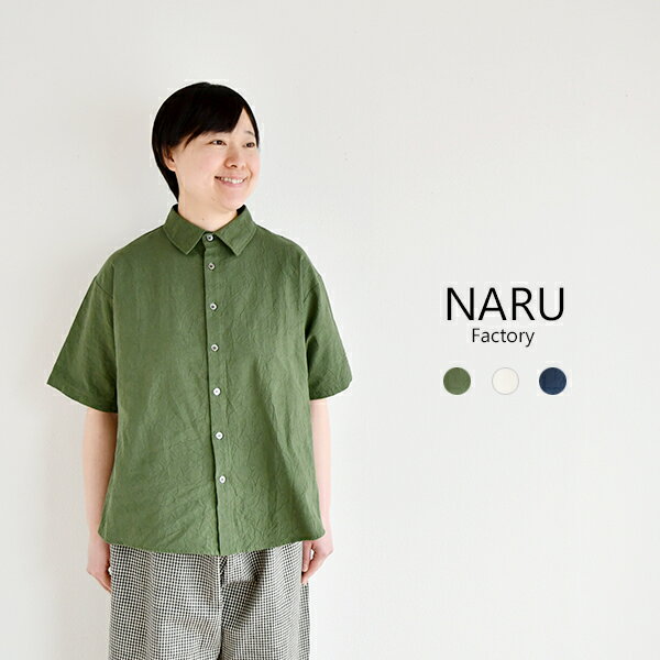 樂天商城 - NARU シーチングハンドワッシャーフレアシャツ