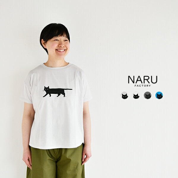 樂天商城 - NARU ナチュラルソフト天竺くろねこシャツ