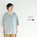 prit 60/1リネンストライプ5分袖スタンドカラークレリックワイドシャツ