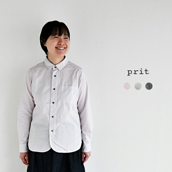 prit 80/1タイプライターレギュラーカラーシャツ
