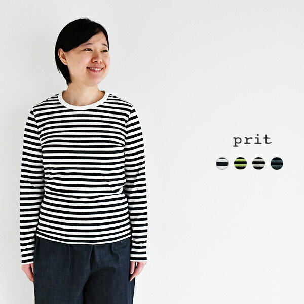Rakuten - 【SALE 40%OFF】prit 30/1リサイクルムラ糸天竺ボーダークルーネック