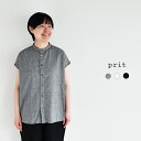 【SALE 20%OFF】prit 綿麻平織スリーブレススタンドカラーシャツ