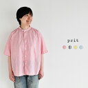 prit コットンリネンバレストライプ5分袖スタンドカラーワイドシャツ