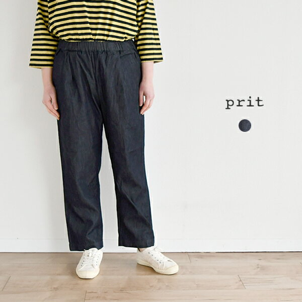 樂天商城 - prit 6ozデニムワンタックテーパードパンツ