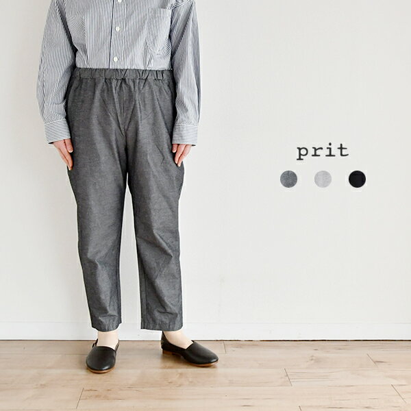 樂天商城 - prit 綿麻ストレッチテーパードイージーパンツ