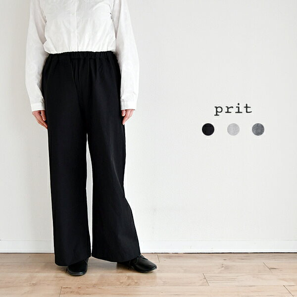 樂天商城 - prit 綿麻ストレッチワイドパンツ