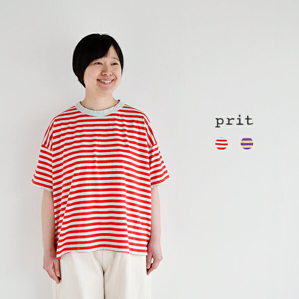 樂天商城 - prit 30/1リサイクル天竺カラーボーダー5分袖ワイドTシャツ