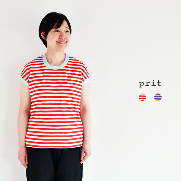 樂天商城 - prit 30/1リサイクル天竺カラーボーダーフレンチスリーブ