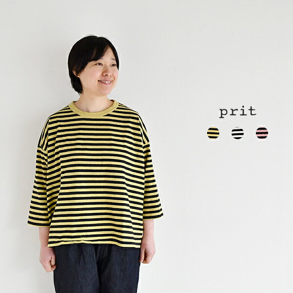 樂天商城 - prit 30/1リサイクルムラ糸天竺ボーダー7分袖ワイドTシャツ