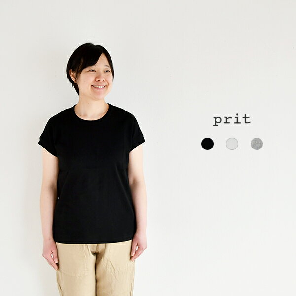 Rakuten - prit 40/1ビワコットンフレンチスリーブ