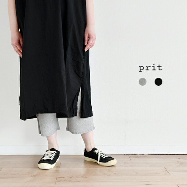 樂天商城 - prit 40/1ビワコットン8分丈アンダーパンツ