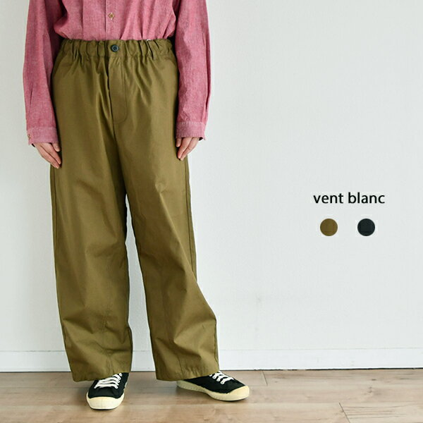 楽天市場】Vent Blanc（ボトムス｜レディースファッション）の通販