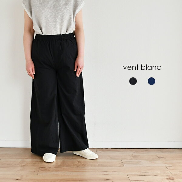 樂天商城 - vent blanc COTTONローンサイドピンタック切替えパンツ