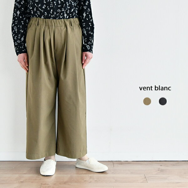 樂天商城 - vent blanc COOLMAXダンプストレッチイレギュラータックパンツ